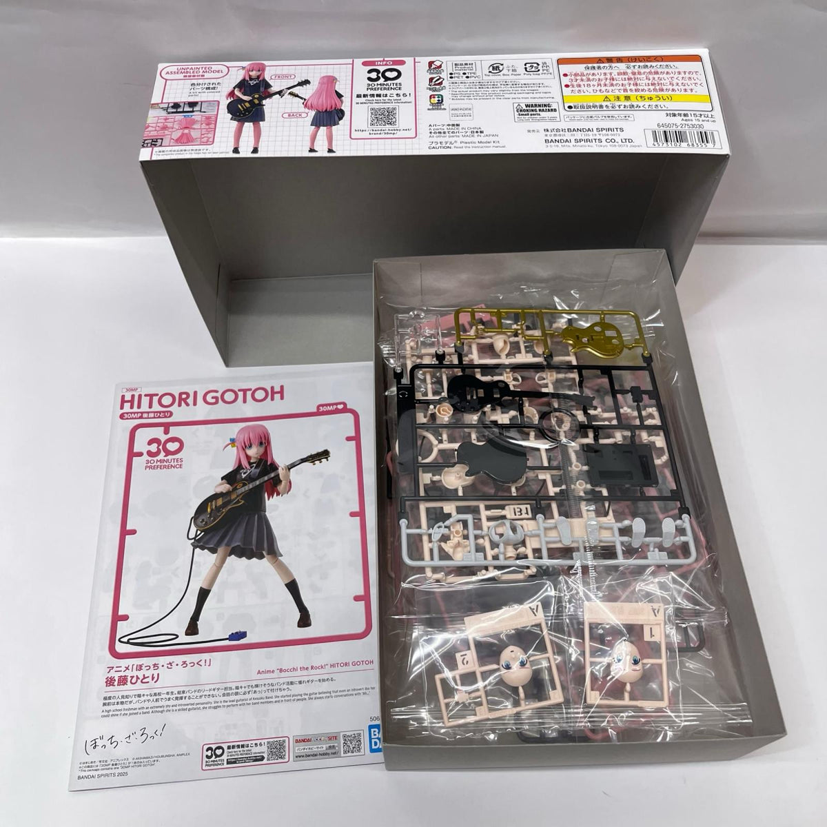 30MP 『ぼっち・ざ・ろっく！』 後藤ひとり ぼっち・ざ・ろっく！ BANDAI SPIRITS その他美少女プラモ