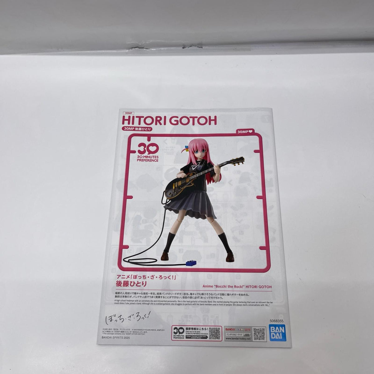 30MP 『ぼっち・ざ・ろっく！』 後藤ひとり ぼっち・ざ・ろっく！ BANDAI SPIRITS その他美少女プラモ