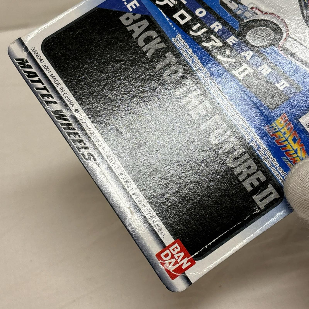 HW CW デロリアンII バック・トゥ・ザ・フューチャー　Ⅱ バンダイ ミニカーその他