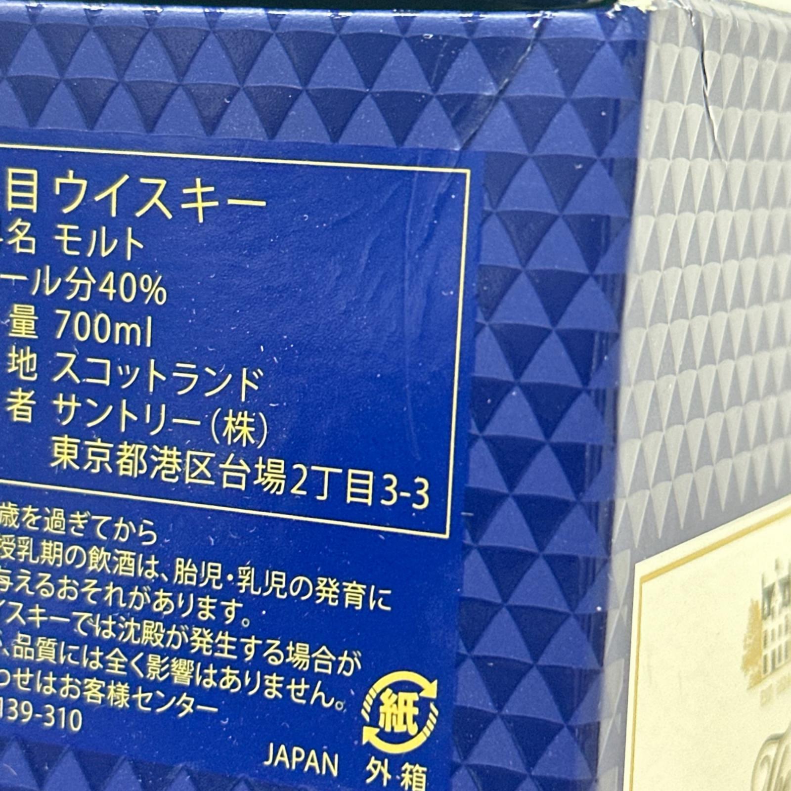 MACALLAN　12年　700/40 ウイスキー