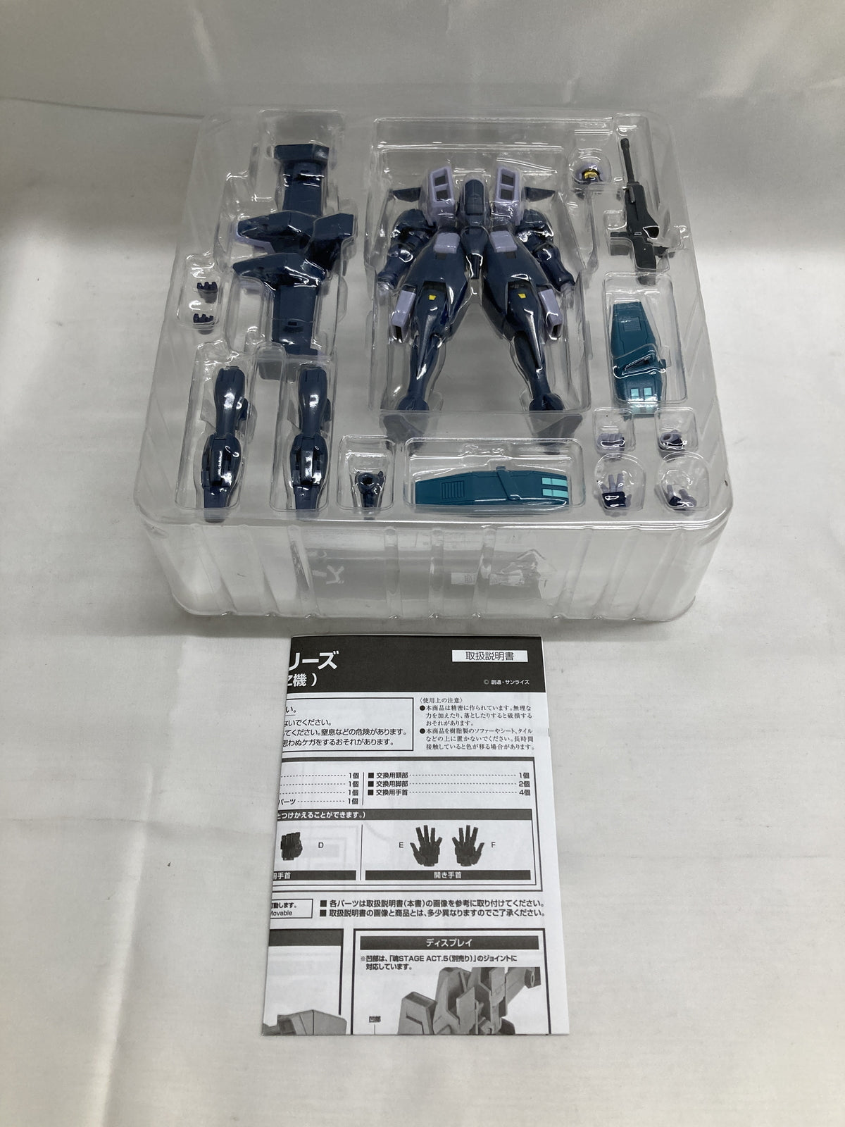 ロボット魂 エアリーズ フィギュア/グッズ