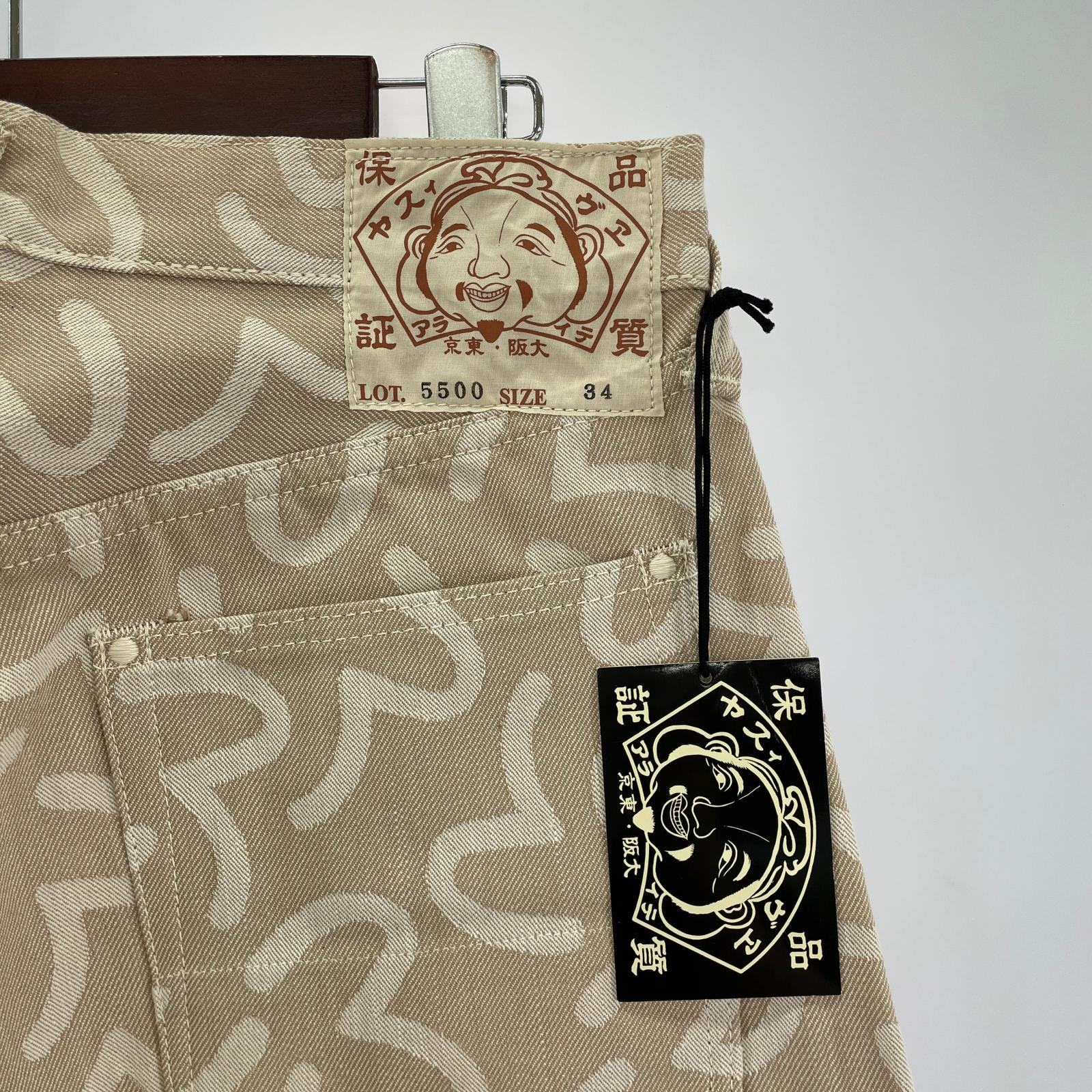 デニムパンツ Lot.5500 JACQUARD カモメ 総柄 ベージュ