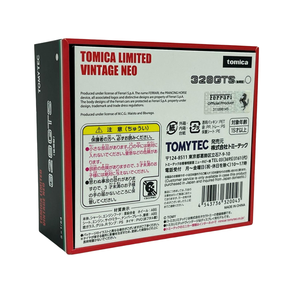 TOMICA LIMITED VINTAGE NEO 328GTS 後期型 TOMYTEC トミカ