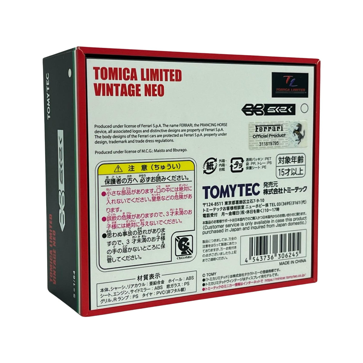 TOMICA LIMITED VINTAGE NEO フェラーリ 512 BBi TOMYTEC トミカ