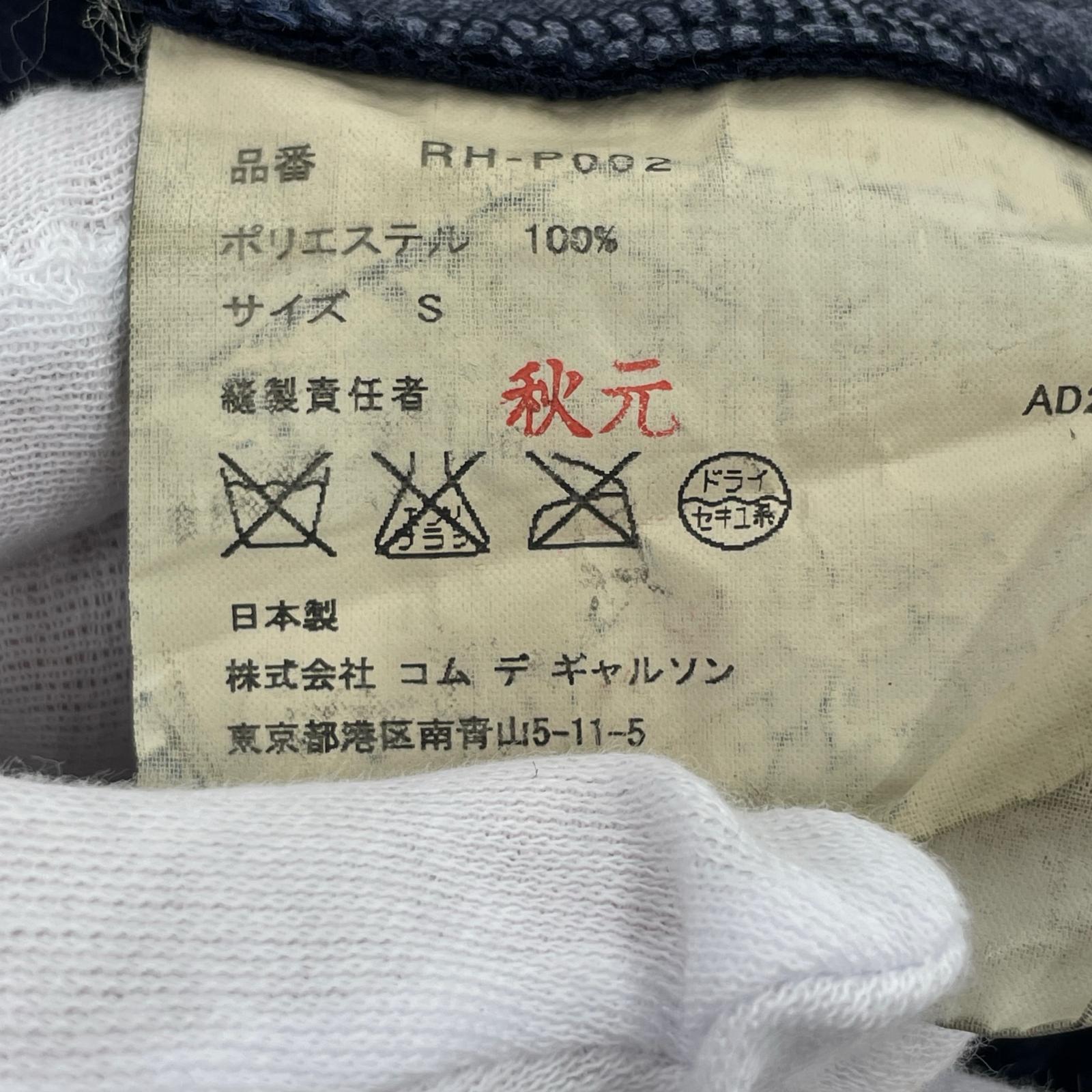 パンツ サルエルパンツ (S) S ネイビー