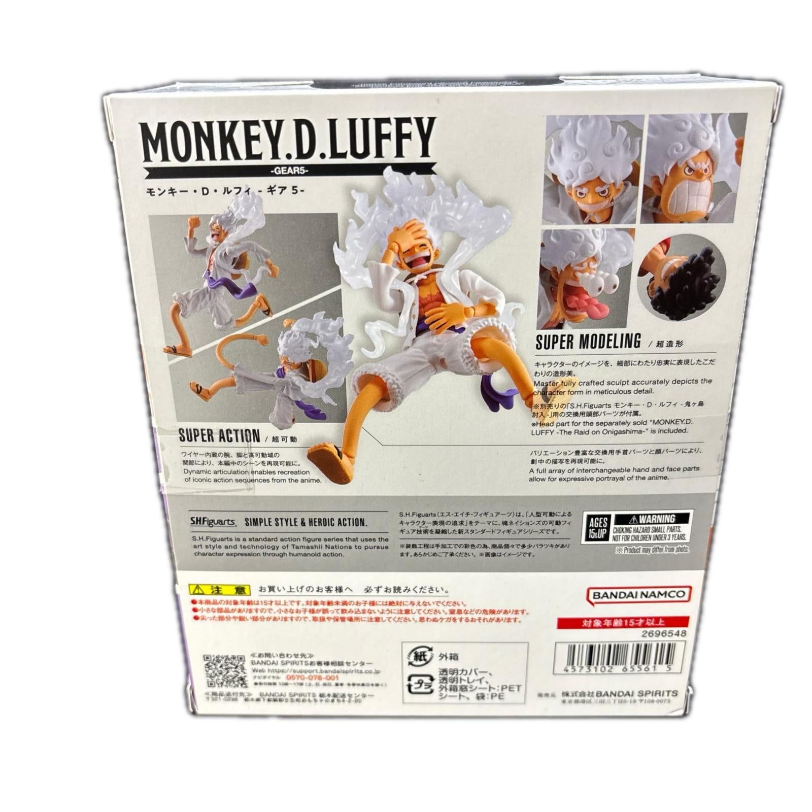 S.HFiguarts モンキーDルフィ ギア5 バンダイナムコ フィギュア/グッズ