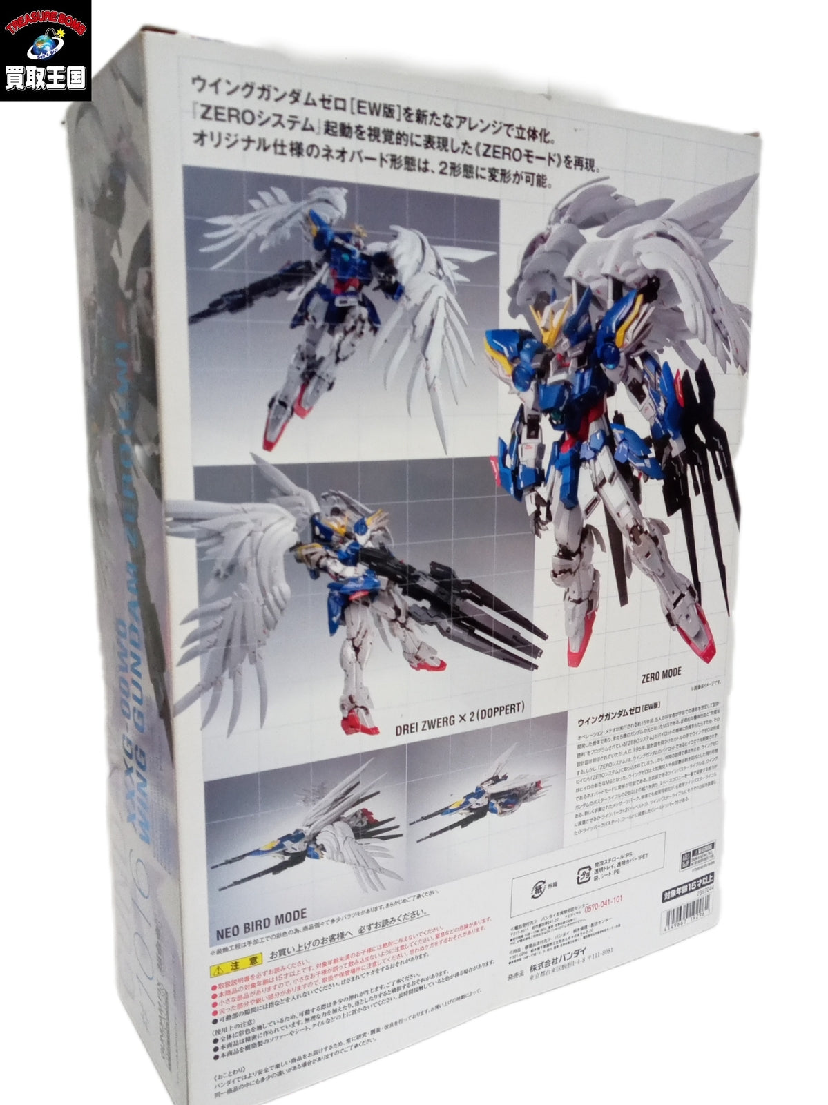 METAL COMPOSITE ウイングガンダムゼロ（EW版） フィギュア/グッズ