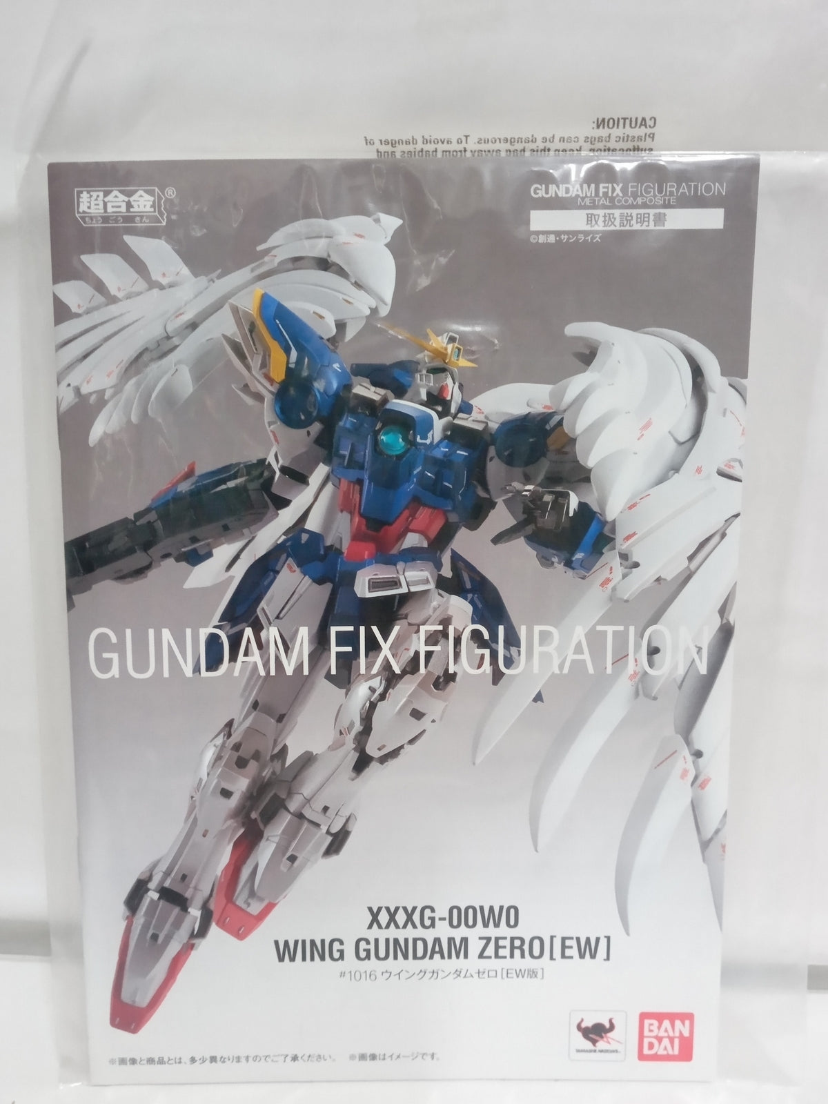 METAL COMPOSITE ウイングガンダムゼロ（EW版） フィギュア/グッズ