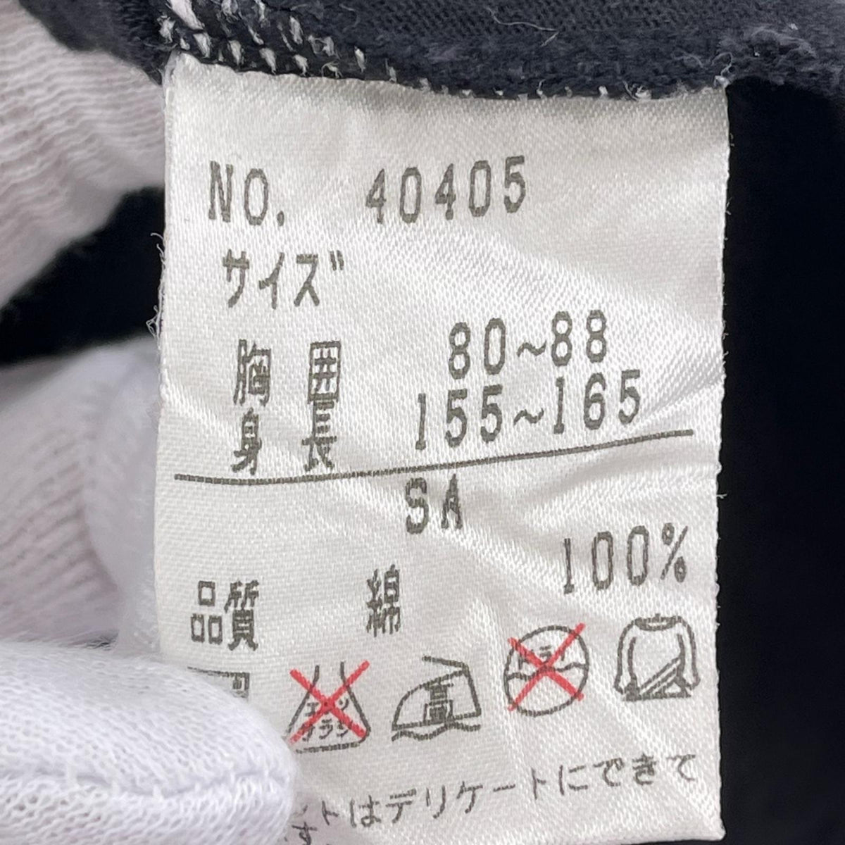 長袖Ｔシャツ ドラゴン ゴールド 黒 ブラック