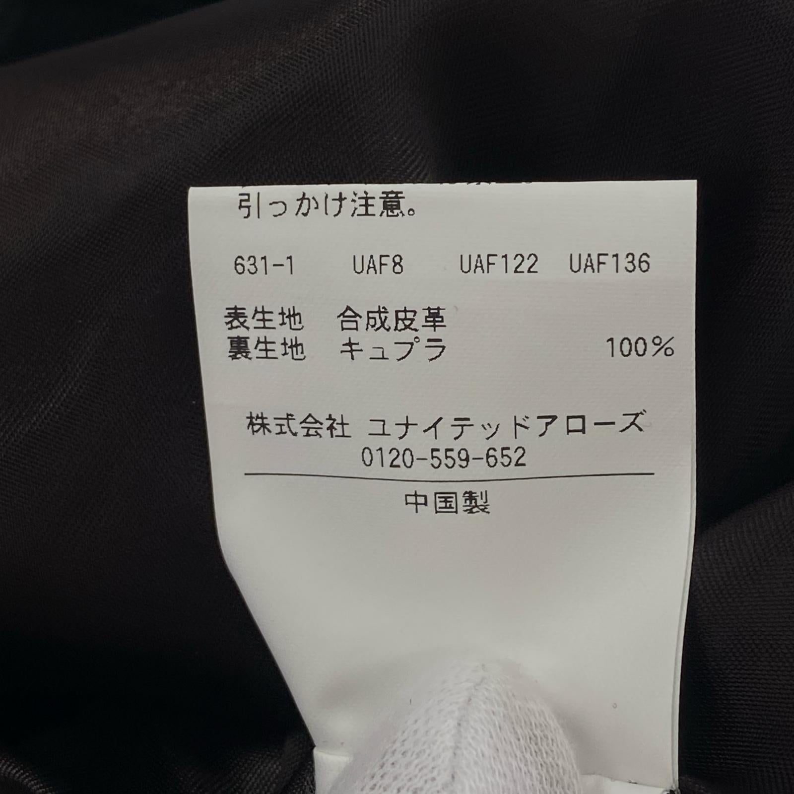 ジャケット フェイクレザー 黒 XL ブラック