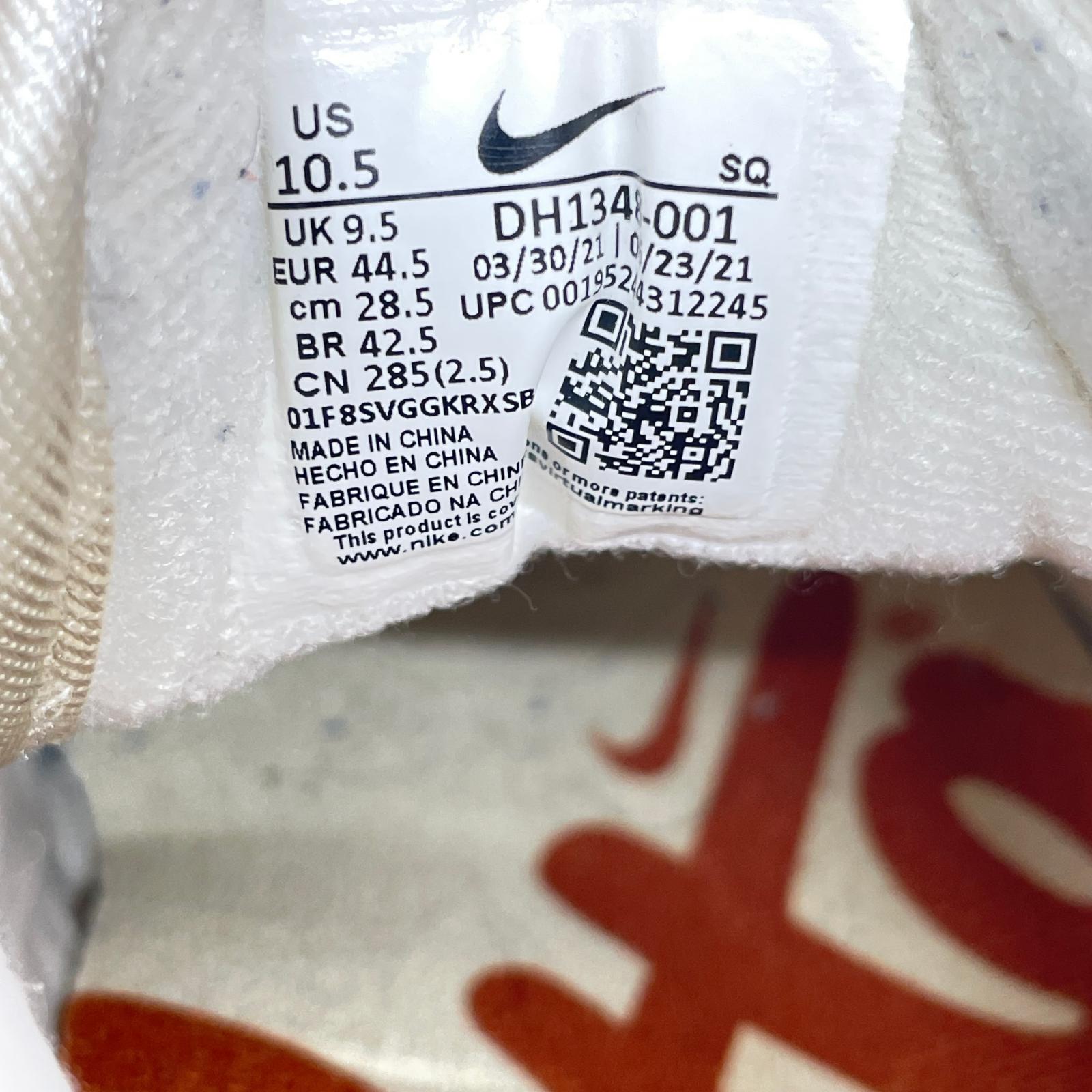 スニーカー ×Patta AIR MAX 1 28.5cm 28.5cm (US10 1/2 UK10 EU47)