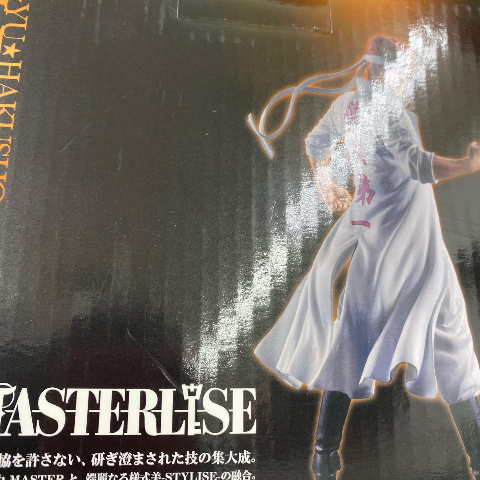 幽遊白書 暗黒武術会編vol.3 B賞 桑原和真 幽遊白書 フィギュア/グッズ