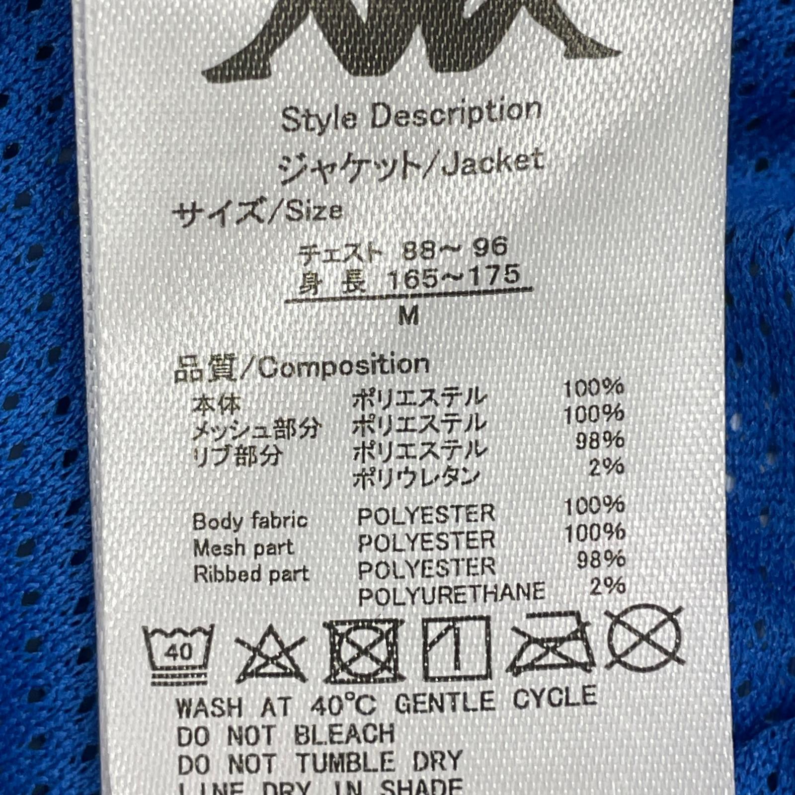 ブルゾン X VICTOR Foot Ball Jacket 青 M M