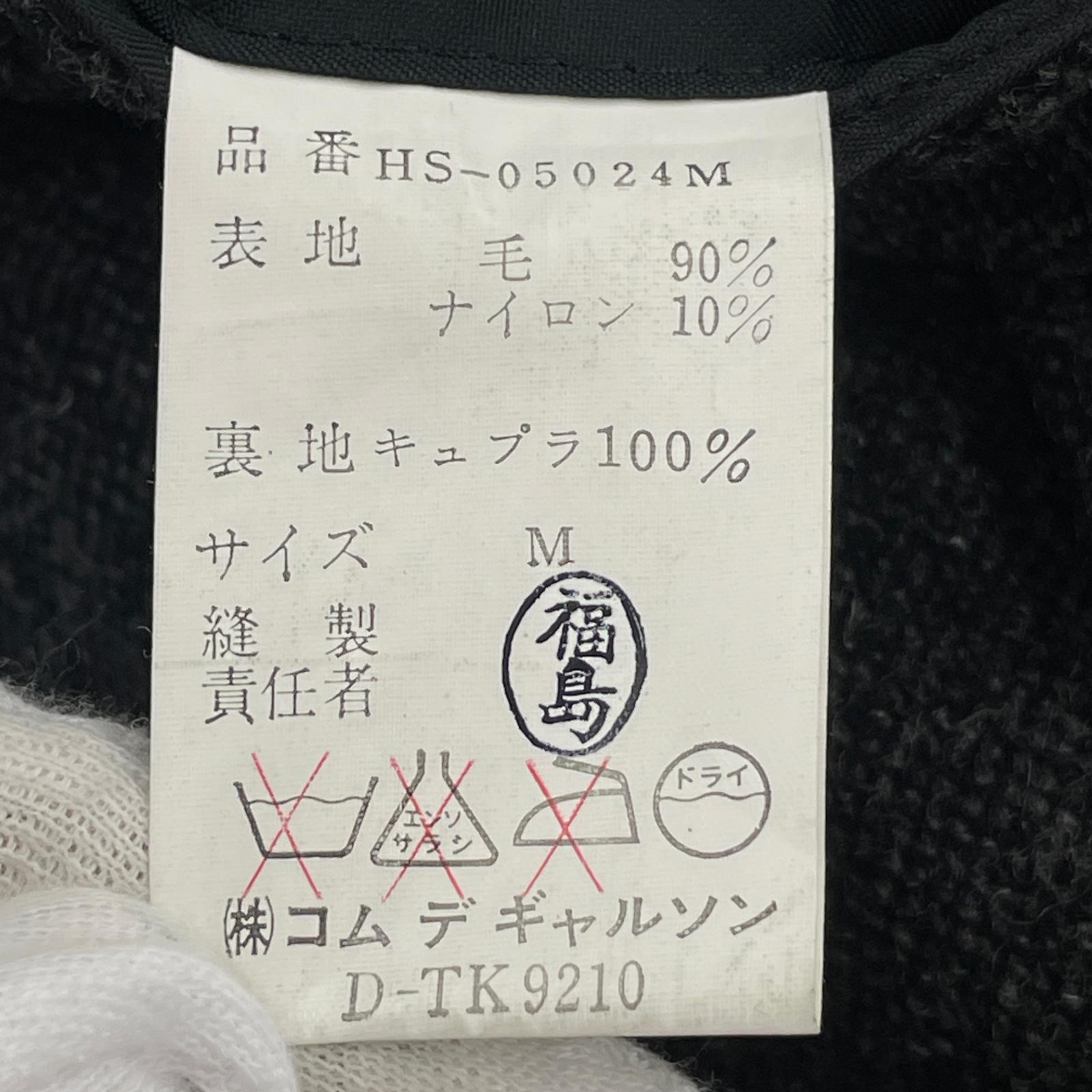 セットアップ 田中オム ウール セットアップ M グレー M グレー