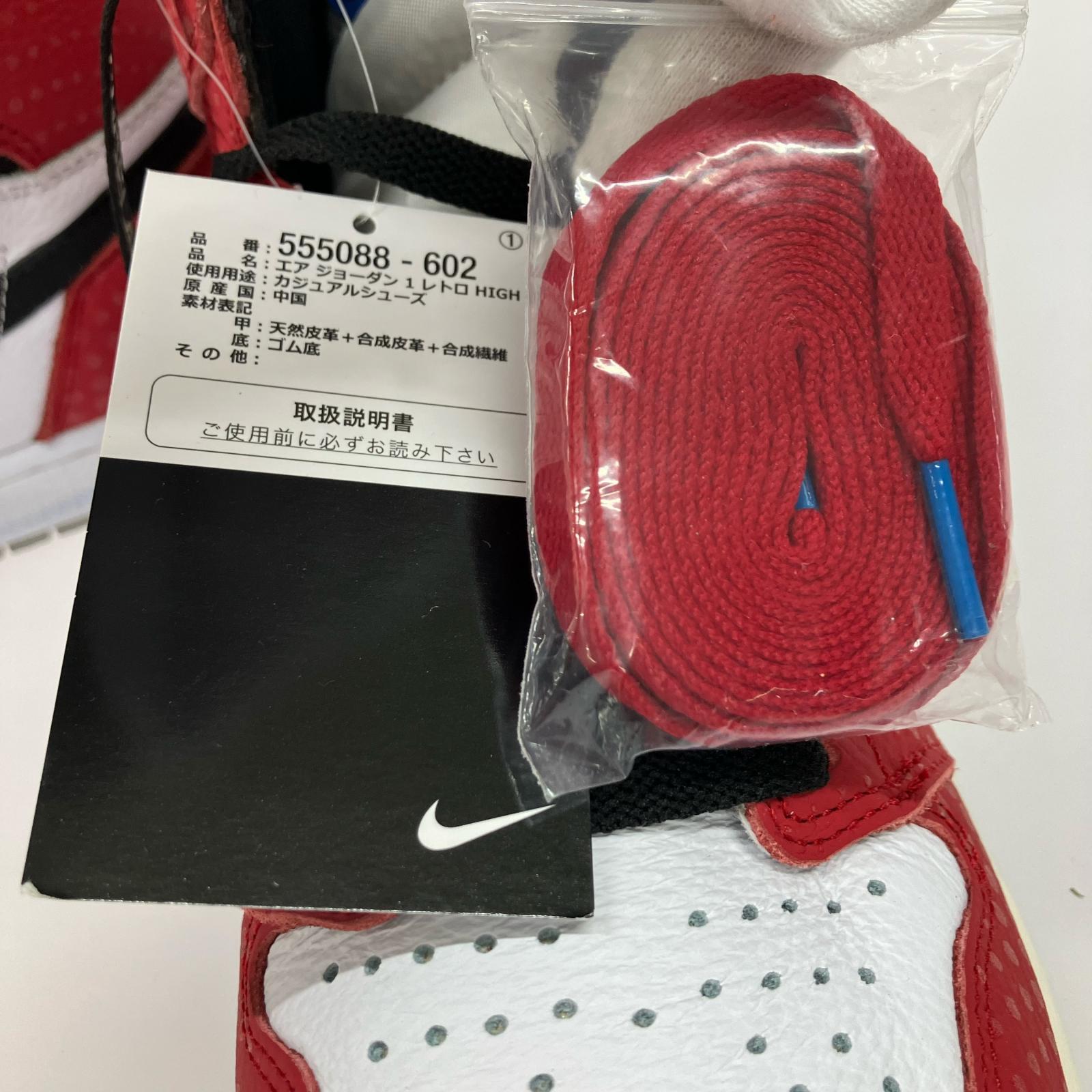 スニーカー ×Sipderman Air Jordan 1 Origin Story 29cm (US11 UK10 1/2 EU48)