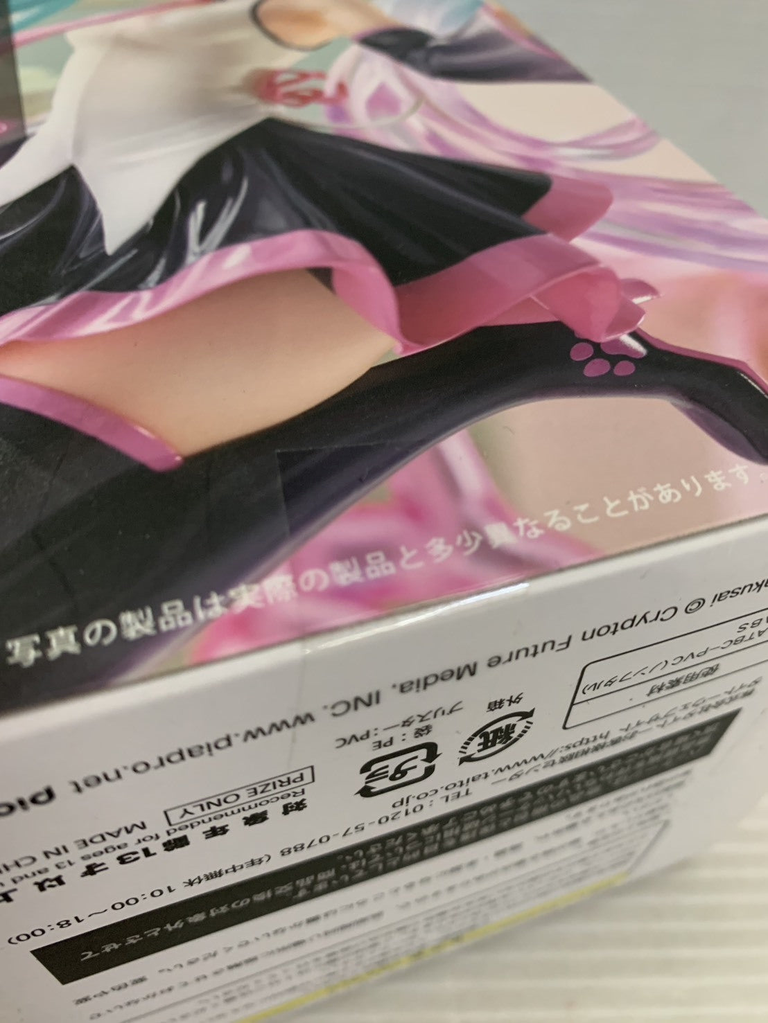 初音ミク AMP figure Happy cat ver. フィギュア/グッズ
