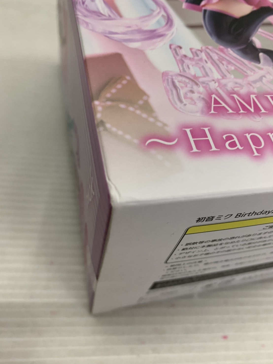 初音ミク AMP figure Happy cat ver. フィギュア/グッズ