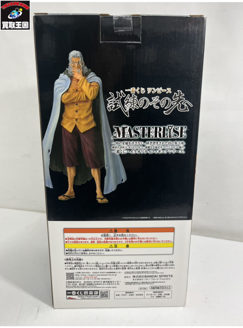 ☆試練のその先へ シルバーズ・レイリー ラストワン賞 フィギュア/グッズ