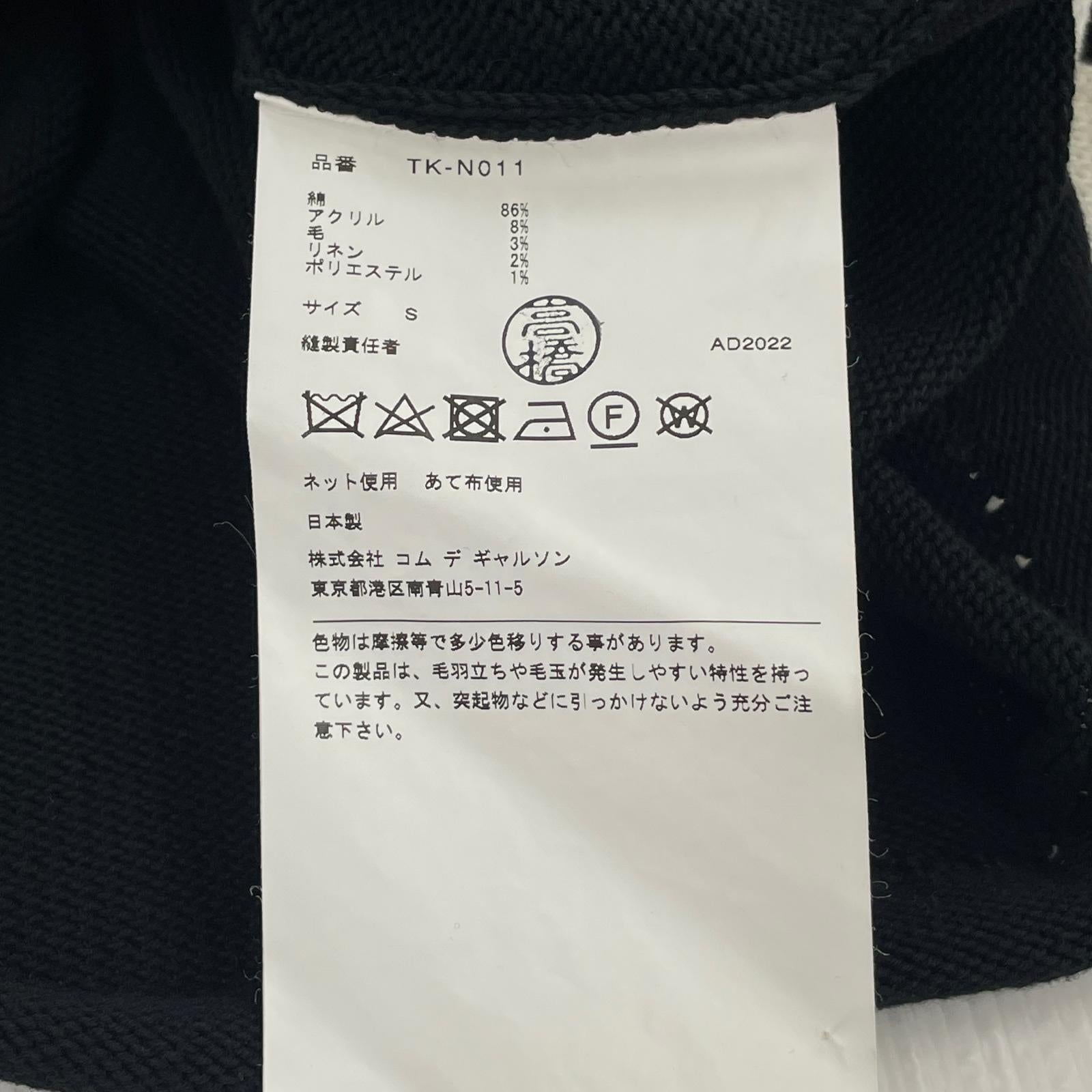 ニット 23SS サマーニット S ブラック S ブラック