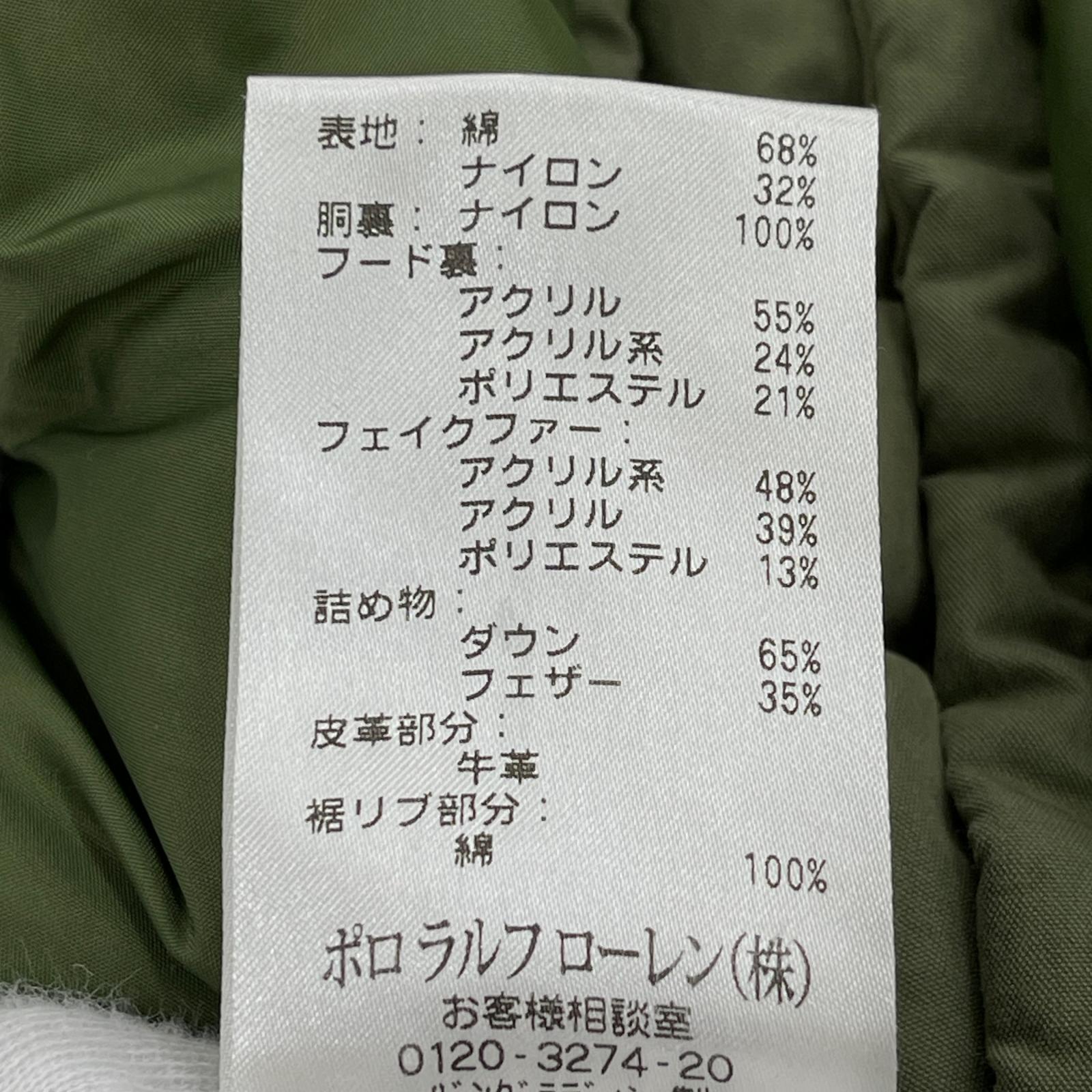 ダウンベスト N-2B L カーキ