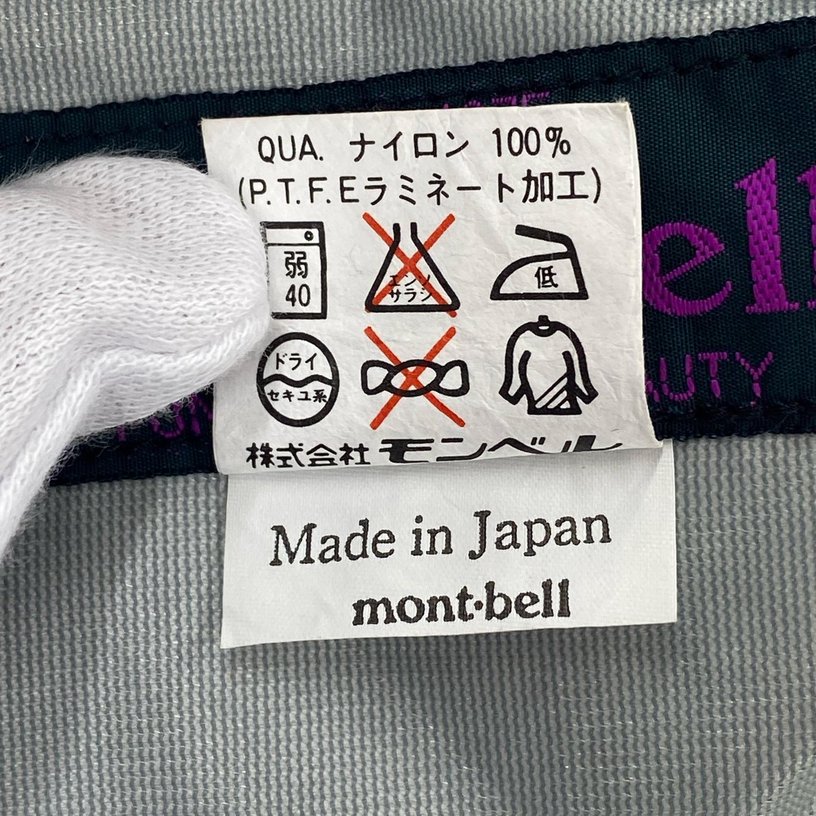 セットアップ ストームクルーザー　セットアップ　RED L レッド