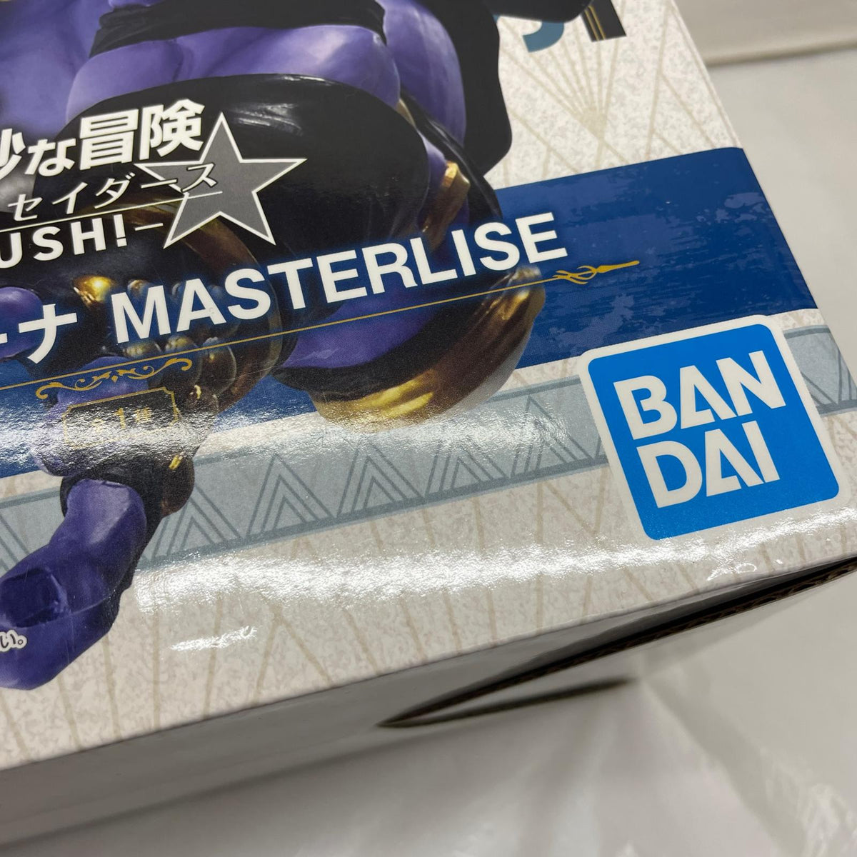 b賞　スタープラチナ ジョジョの奇妙な冒険 BANDAI フィギュア/グッズ