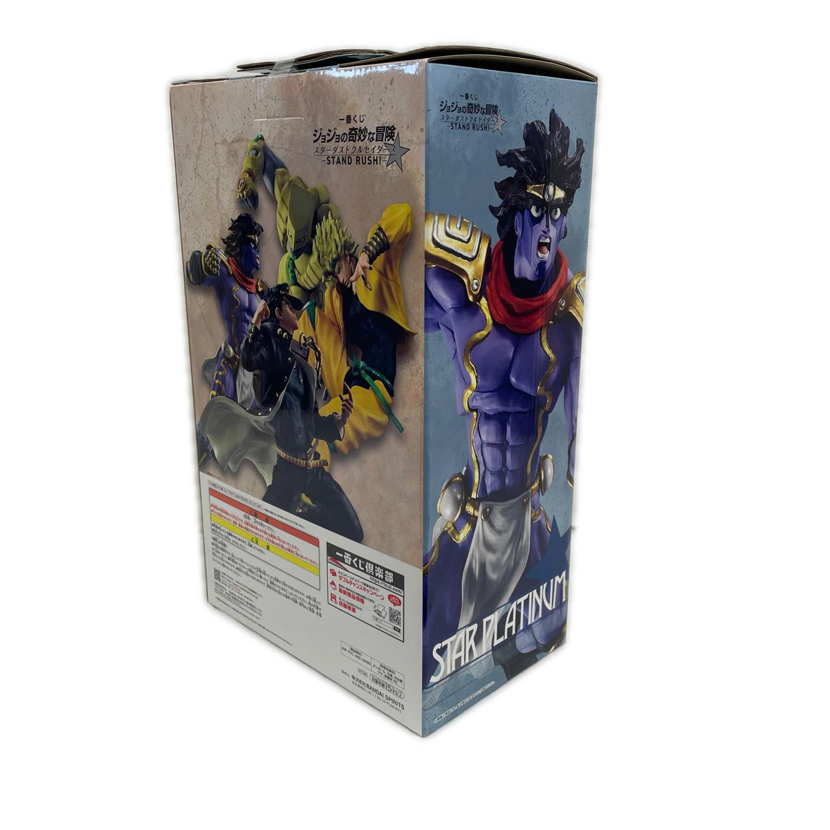 b賞　スタープラチナ ジョジョの奇妙な冒険 BANDAI フィギュア/グッズ