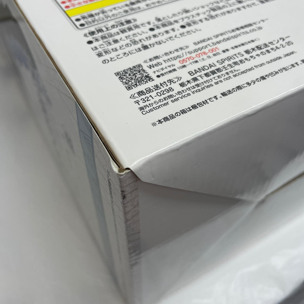 b賞　スタープラチナ ジョジョの奇妙な冒険 BANDAI フィギュア/グッズ