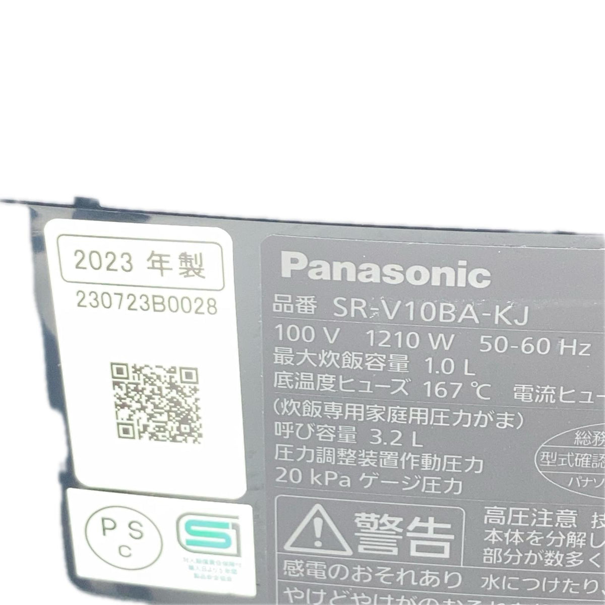 Panasonic Bistro SR-V10BA-KJ 2023 SR-V10BA-KJ Panasonic キッチン家電
