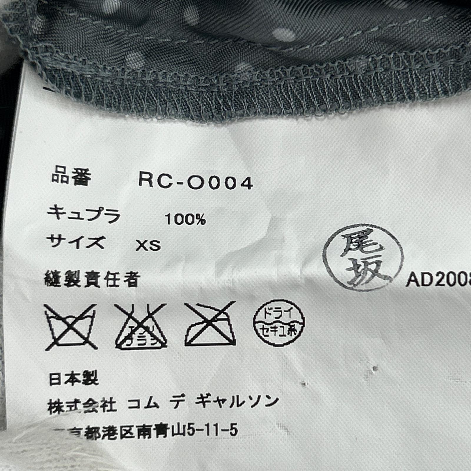 ワンピース COMME des GARCONS ドットNSワンピース (XS) グレー グレー