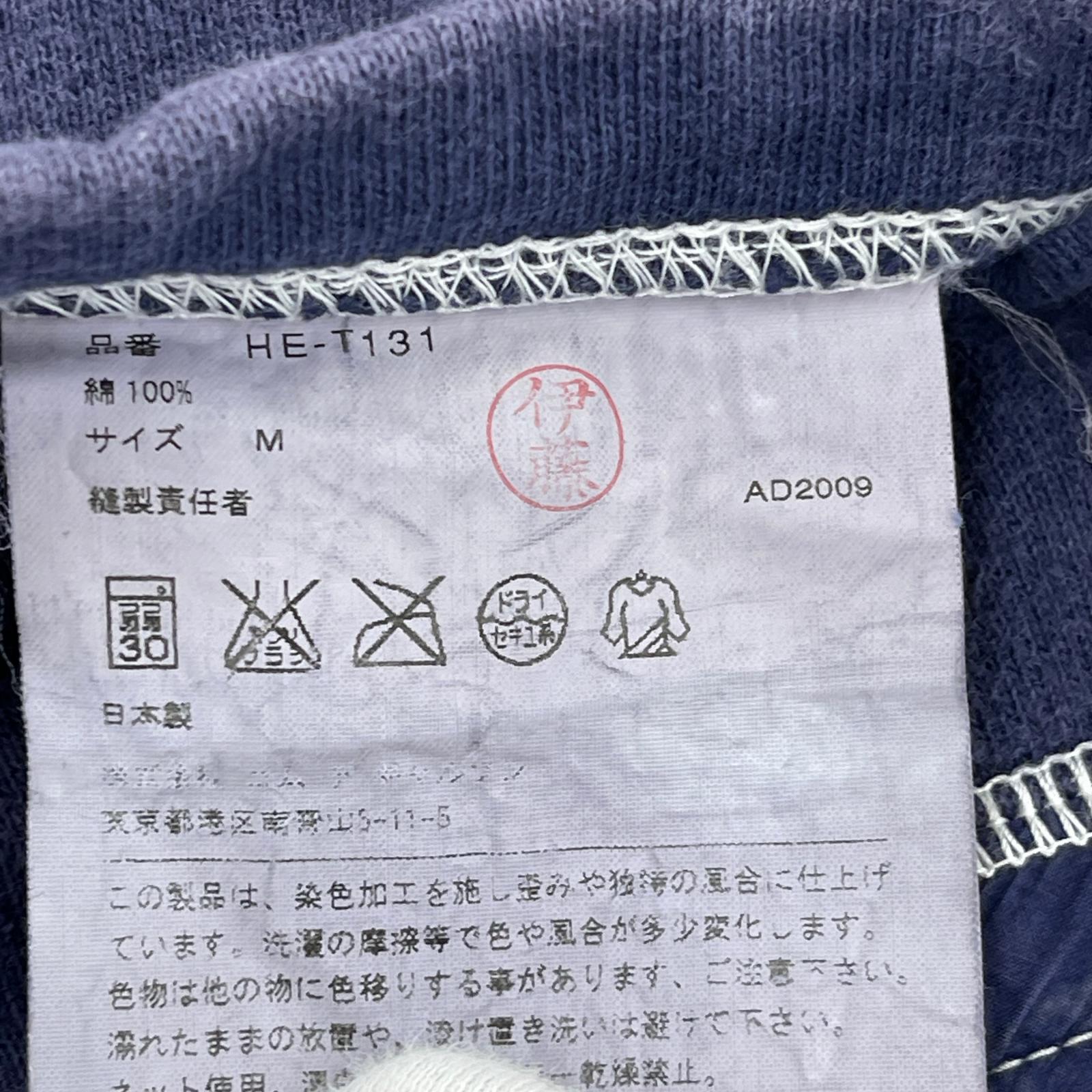 ショートパンツ HOMME ムラ染めスウェットショーツ 紫 M
