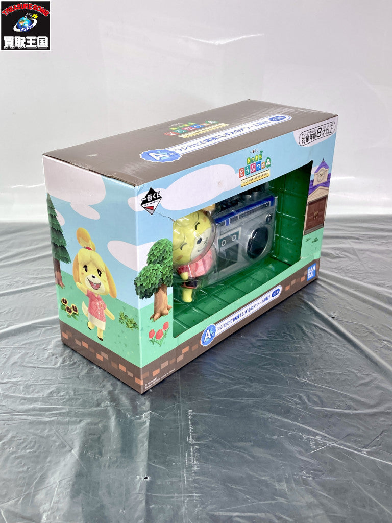 つまれどうぶつの森 A賞 しずえのアラーム時計 フィギュア/グッズ