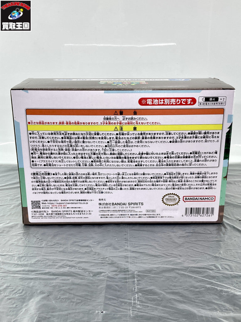 つまれどうぶつの森 A賞 しずえのアラーム時計 フィギュア/グッズ