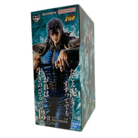 北斗の拳 B賞 レイ MASTERLISE フィギュア/グッズ