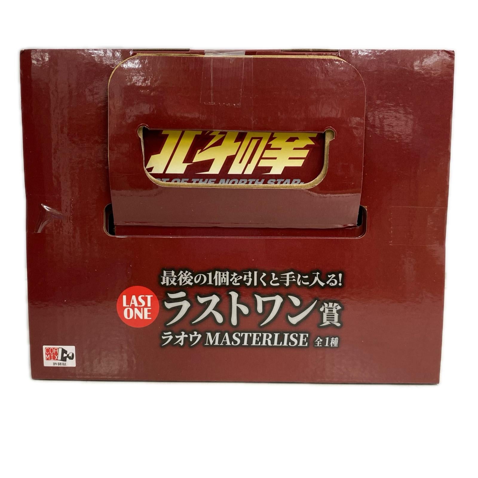 北斗の拳 ラストワン賞 ラオウ MASTERLISE フィギュア/グッズ