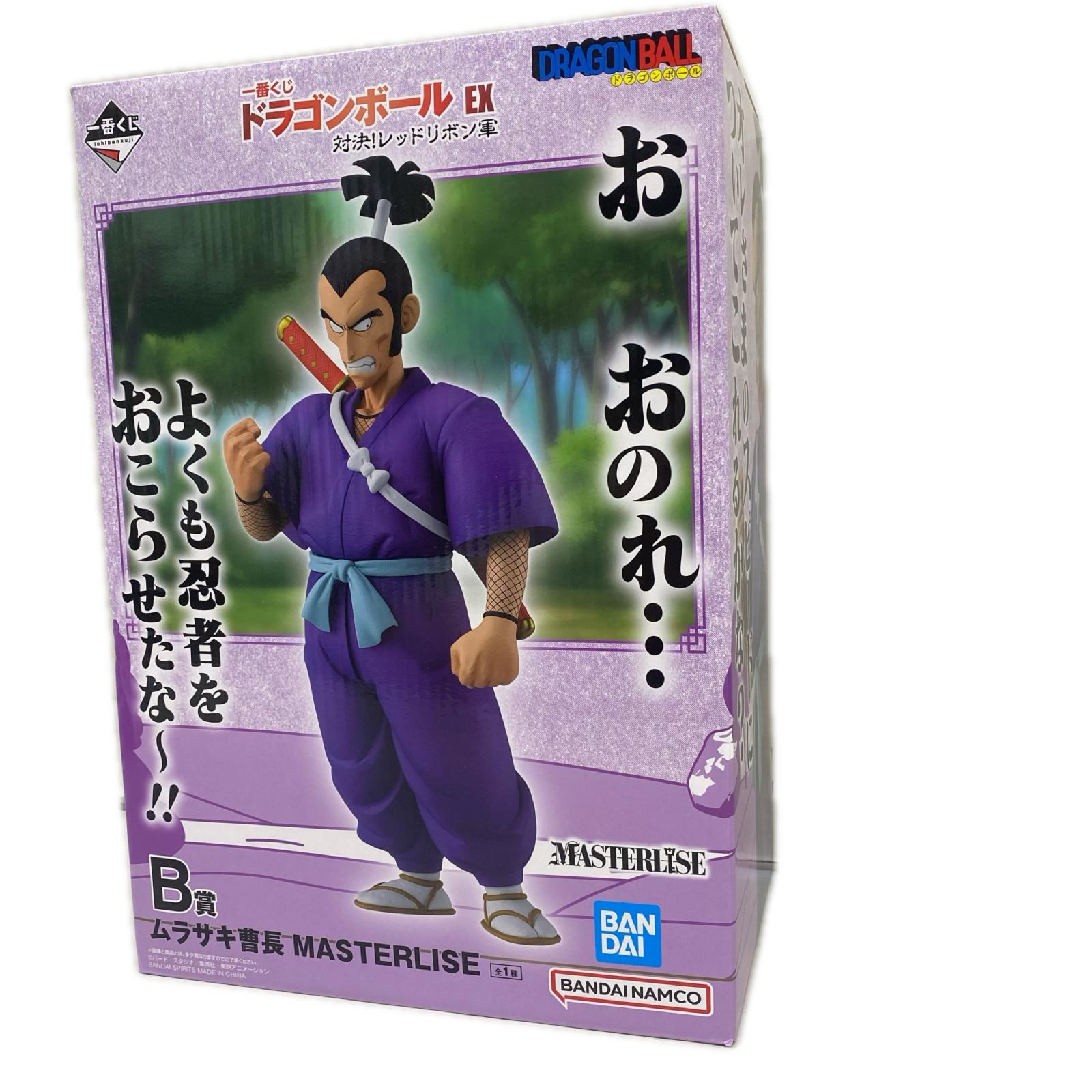 B賞 ムラサキ曹長 ドラゴンボール フィギュア/グッズ