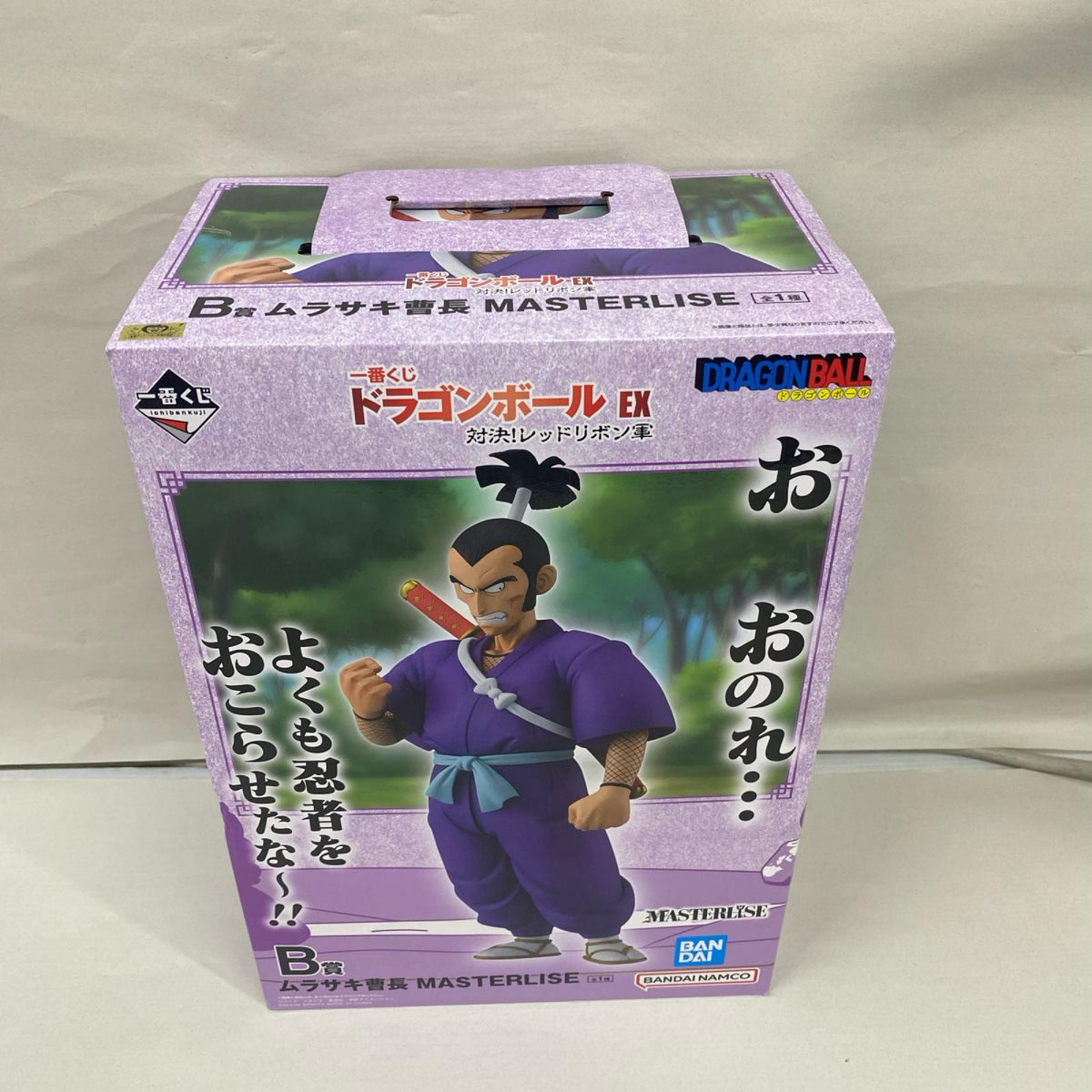 B賞 ムラサキ曹長 ドラゴンボール フィギュア/グッズ