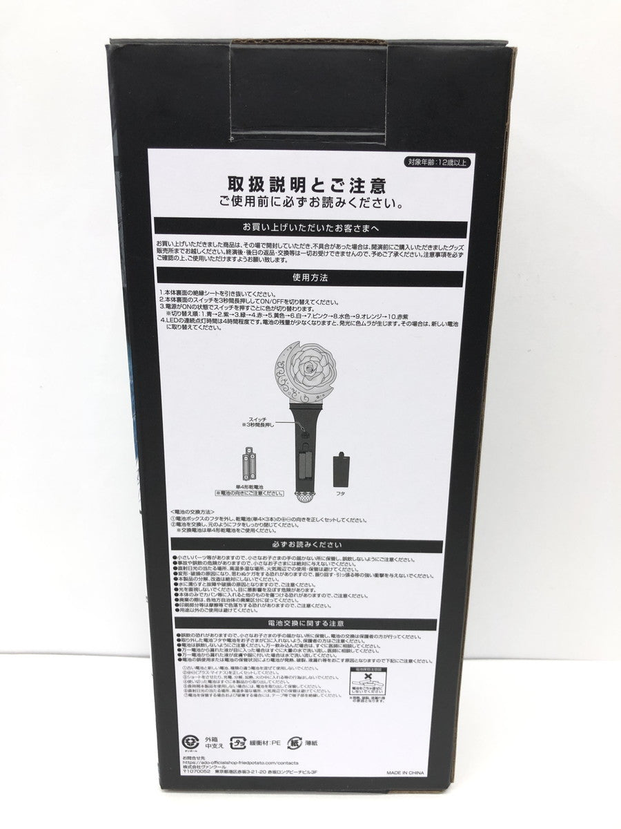 Ado グッズ まとめ その他小物