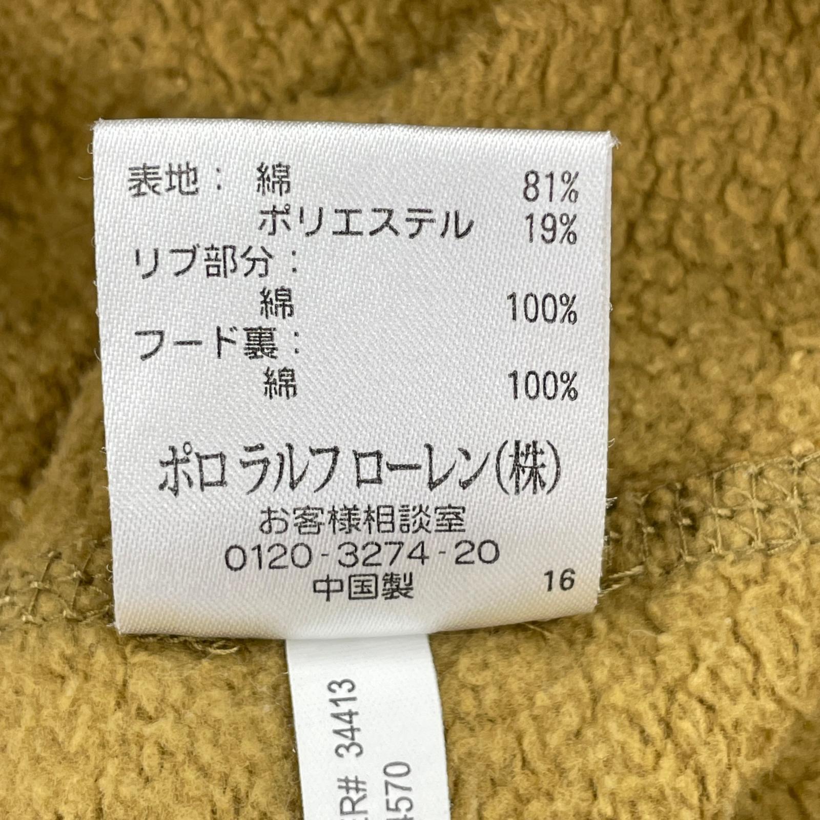 パーカー 90s ビッグポニー (L) L