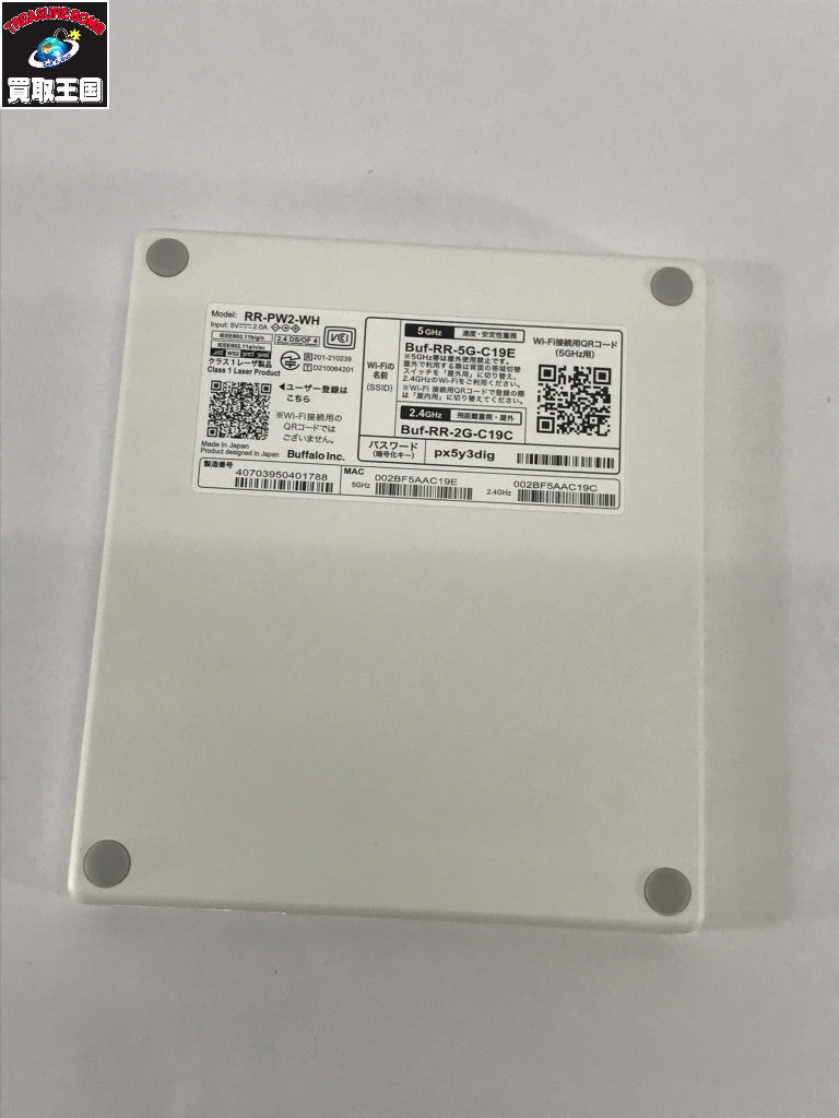 スマートフォン用CDレコーダー RR-PW2-WH - PC周辺機器