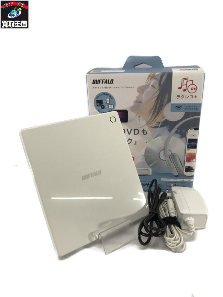 スマートフォン用CDレコーダー RR-PW2-WH - PC周辺機器