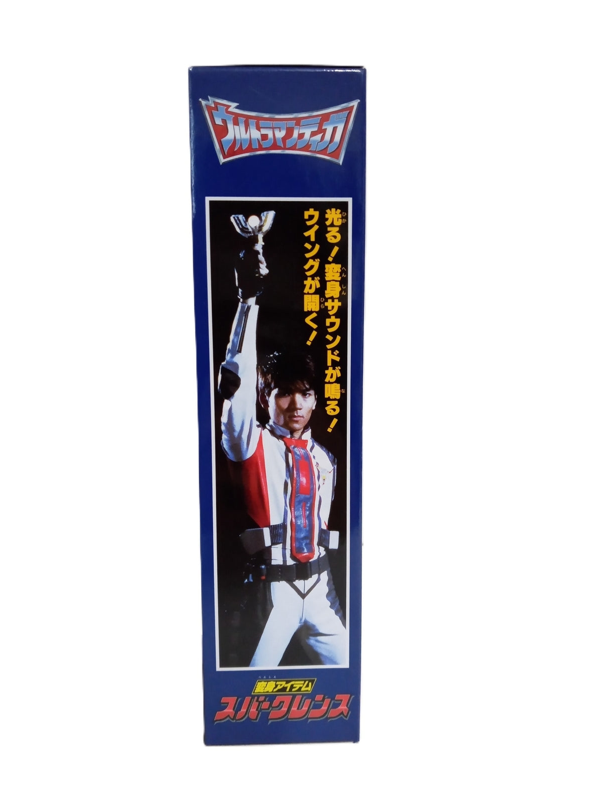 変身アイテム スパークレンス ウルトラマンティガ フィギュア/グッズ
