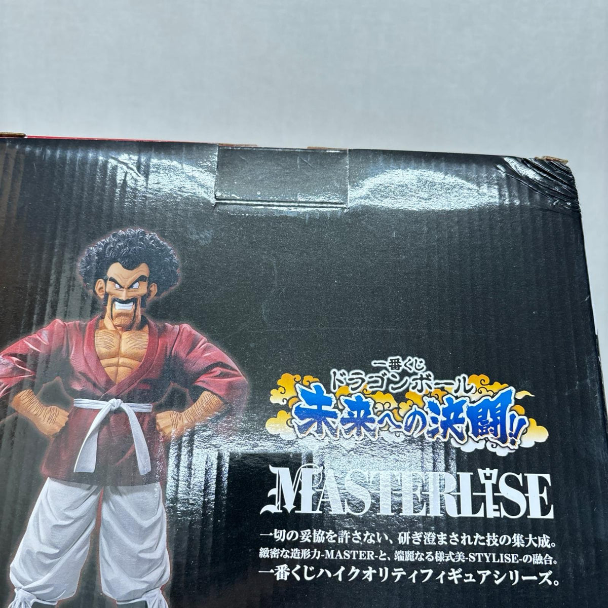 E賞 ミスター・サタン MASTERLISE ドラゴンボールZ BANDAI/バンダイ フィギュア/グッズ