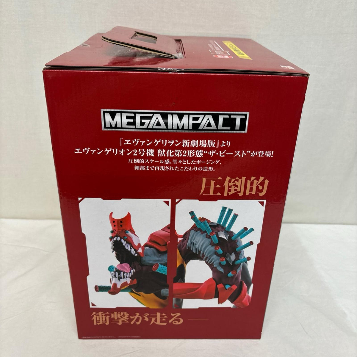 ラストワン賞 エヴァンゲリオン2号機 ザ・ビースト エヴァンゲリオン バンダイ フィギュア/グッズ