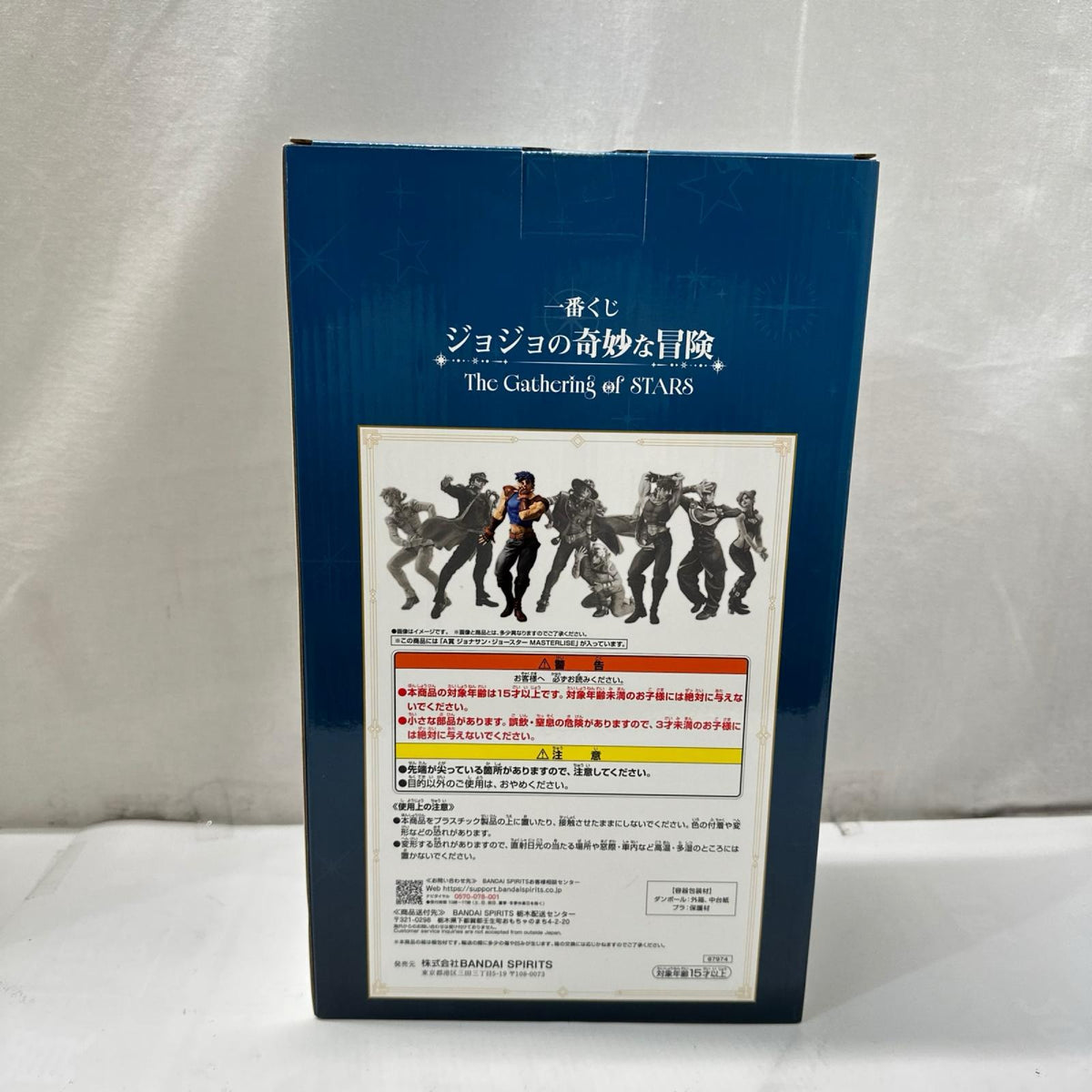 A賞 ジョナサン・ジョースター MASTERLISE ジョジョの奇妙な冒険 フィギュア/グッズ