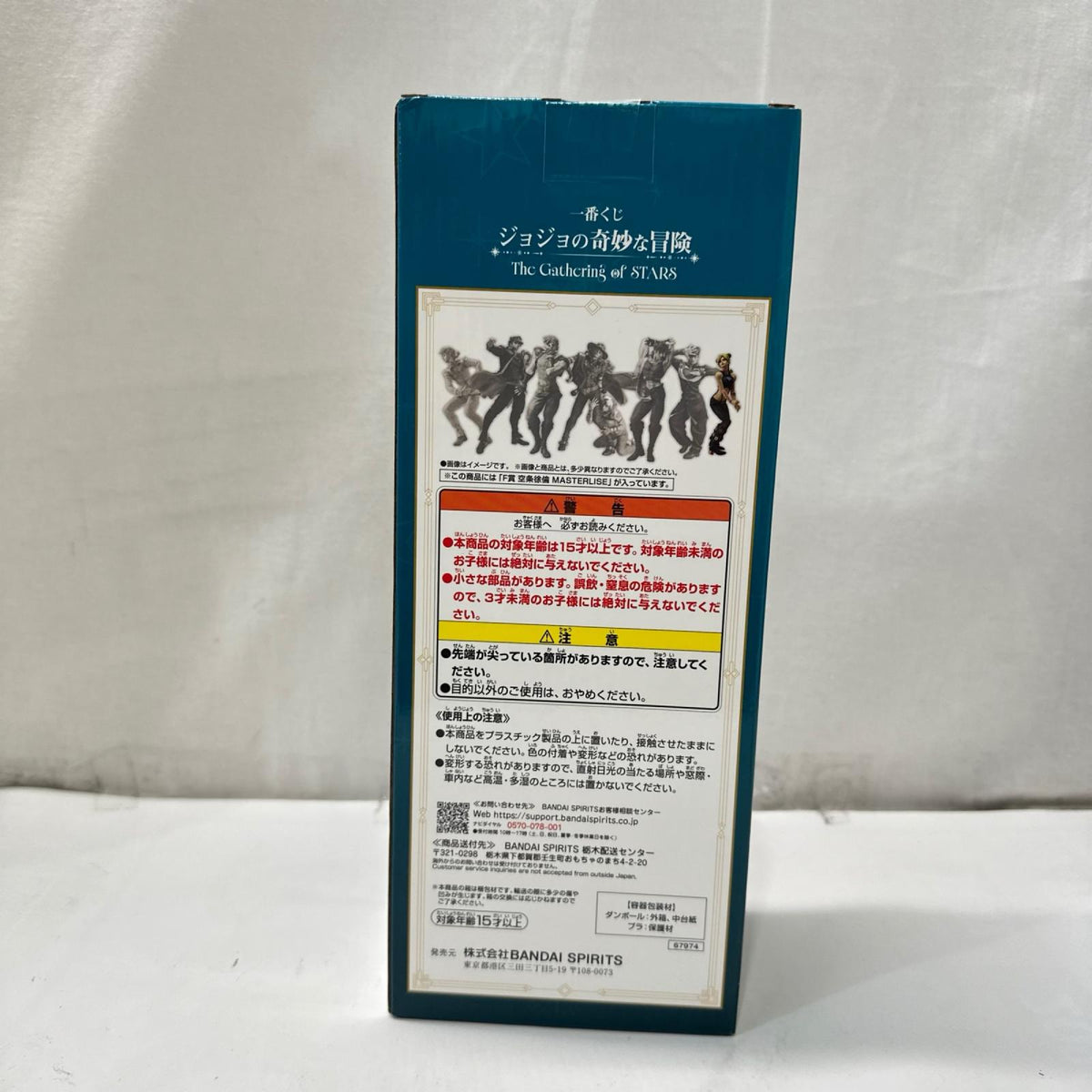 F賞 空条徐倫 MASTERLISE ジョジョの奇妙な冒険 フィギュア/グッズ