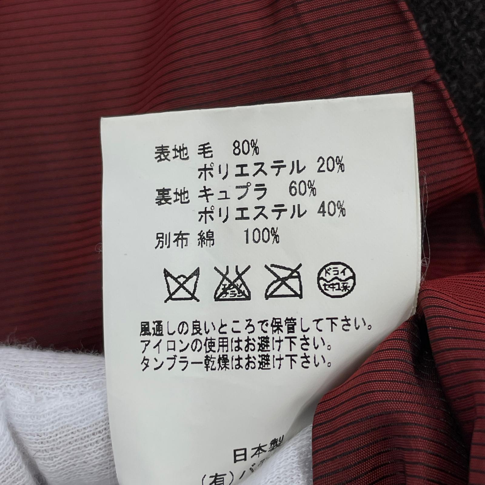 テーラードジャケット Anachronorm テーラードジャケットNO.262 セット ウール 茶（1） 1 ブラウン