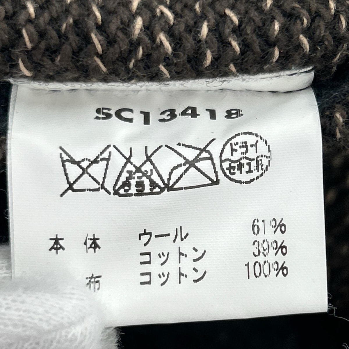 ジャケット BEACH CROSS VEST SIZE:38 38 ブラウン