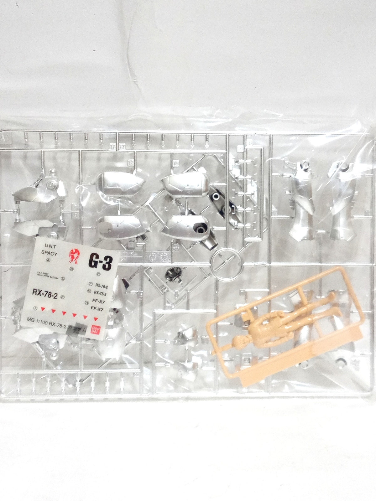 MG 1/100 ガンダム RX-78-2 コーティングver. ガンプラ