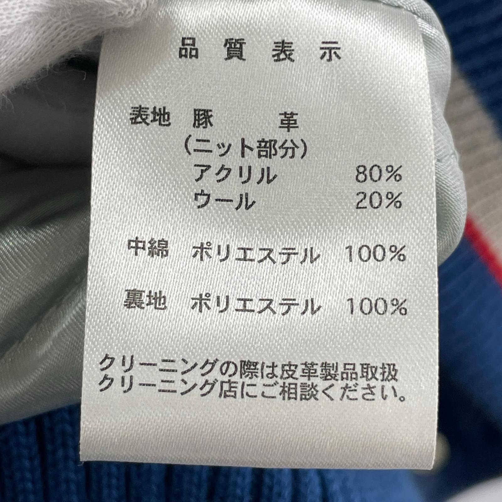 ブルゾン LIPOVITAN D ピッグレザースタジャン BLU